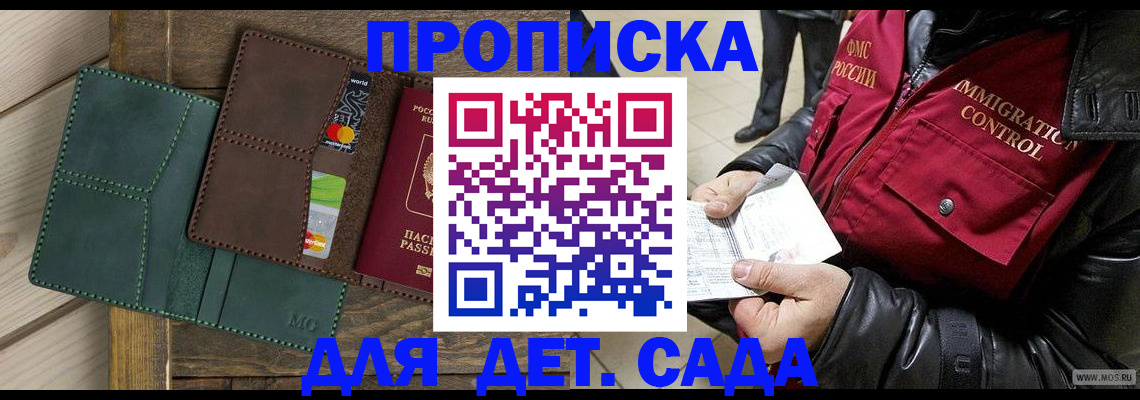 форма 3 в Туапсе